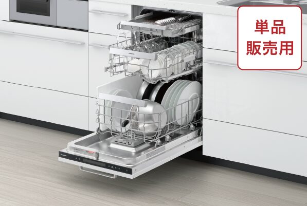 パナソニック フロントオープン食洗機 NP-45EF1WPE 単品販売用 庫内写真